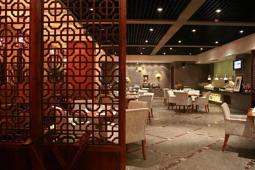 Scholars Hotel Suzhou Industry Park China