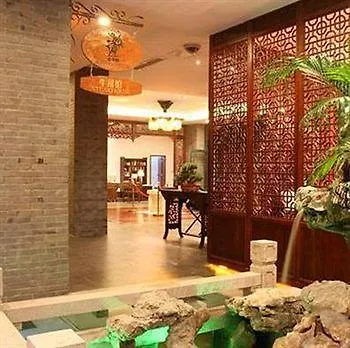 Scholars Hotel Suzhou Industry Park