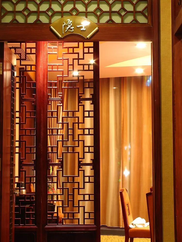 Scholars Hotel Suzhou Industry Park  Suzhou (Jiangsu)
