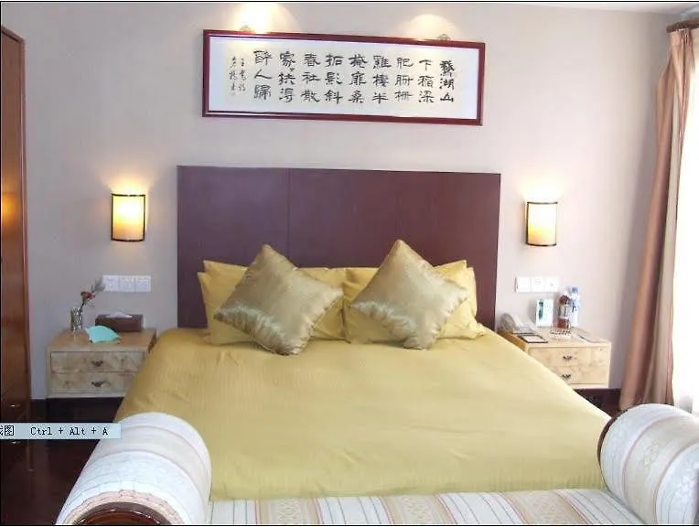 Scholars Hotel Suzhou Industry Park