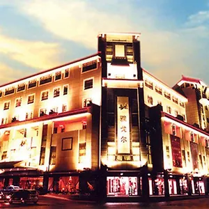 Hotel Youngor, Suzhou (Jiangsu)