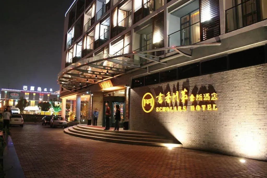 Scholars Hotel Suzhou Industry Park 4*, Suzhou (Jiangsu) China